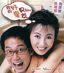 午夜时刻免费观看